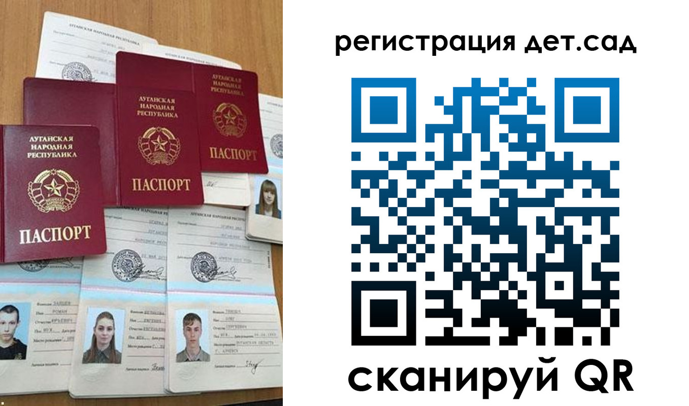 прописка для кредита в Спасске-Дальнем